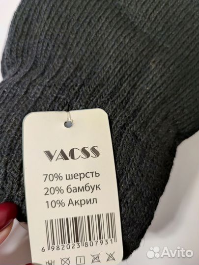 Перчатки мужские теплые зимние 70 шерсти