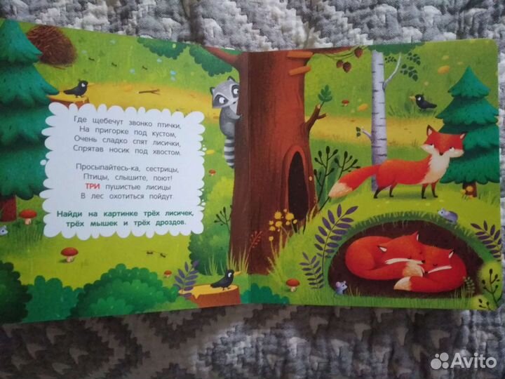 Новая Детская книга 