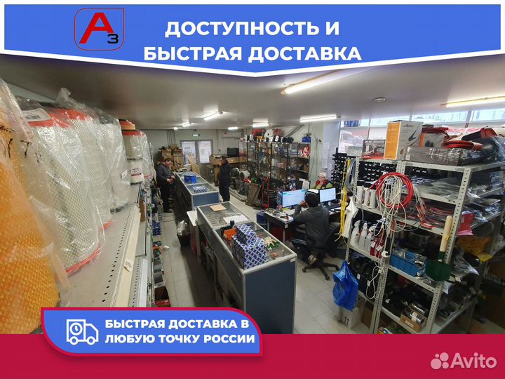 Очиститель торм диск Chemipro 400мл