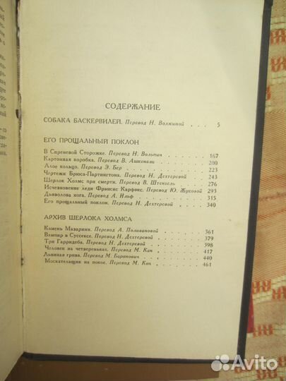 Б. Четвериков. Котовский. 1986 год