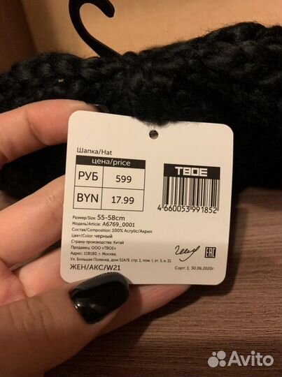 Шапка крупной вязки Твое