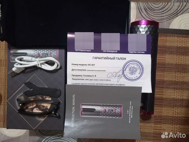 Стайлер (плойка) беспроводной для волос