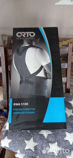 Корректор осанки