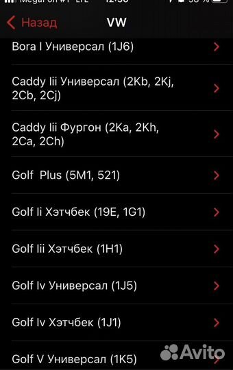 Фильтр масляный og217