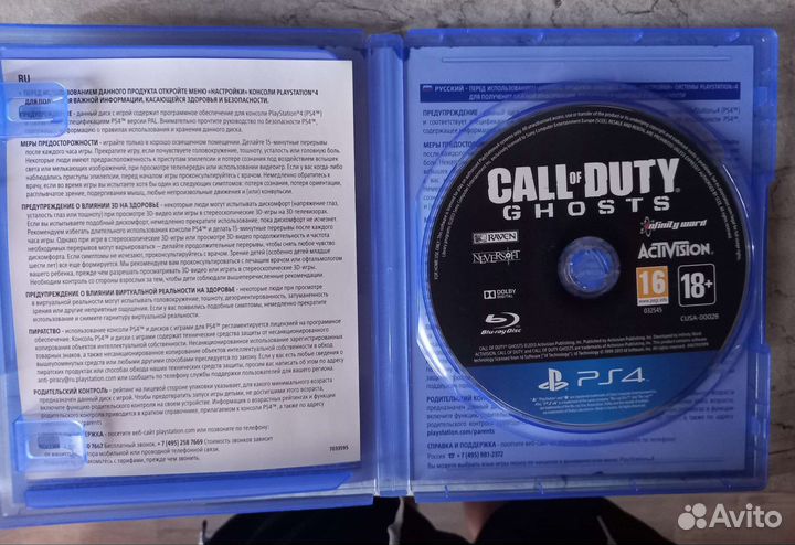 Call of duty ghosts ps4