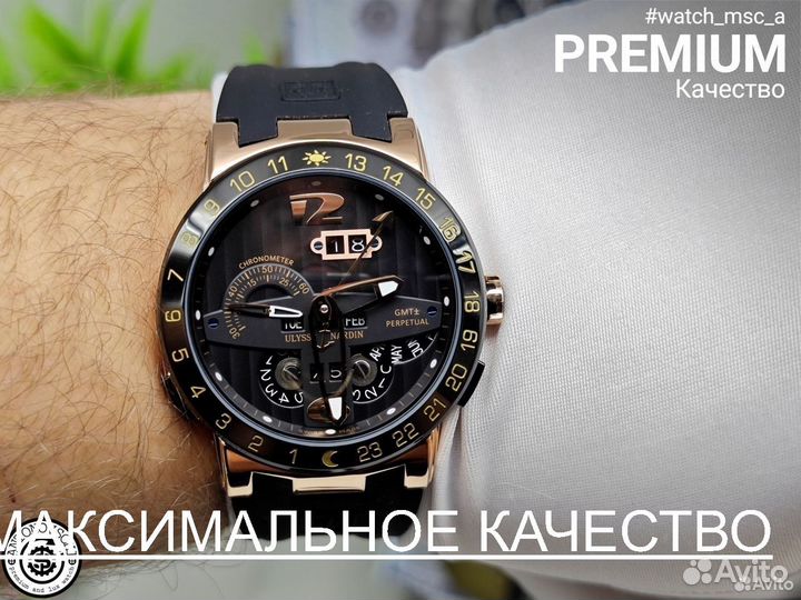 Мужские часы Ulysse Nardin El Toro