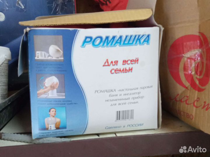 Ингалятор Ромашка