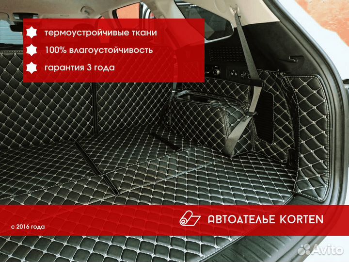 3d коврики из экокожи KIA