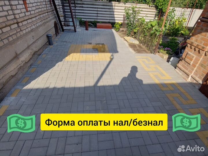 Укладка тротуарной плитки