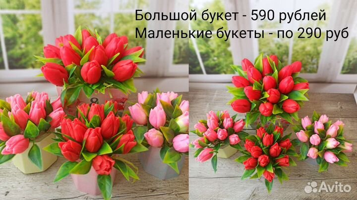 Букет из мыла