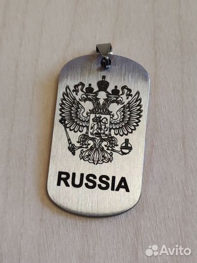 Жетон с гравировкой