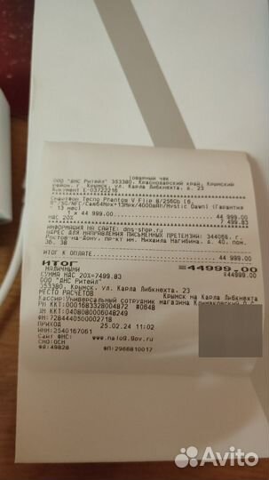 TECNO Phantom V Flip, 8/256 ГБ