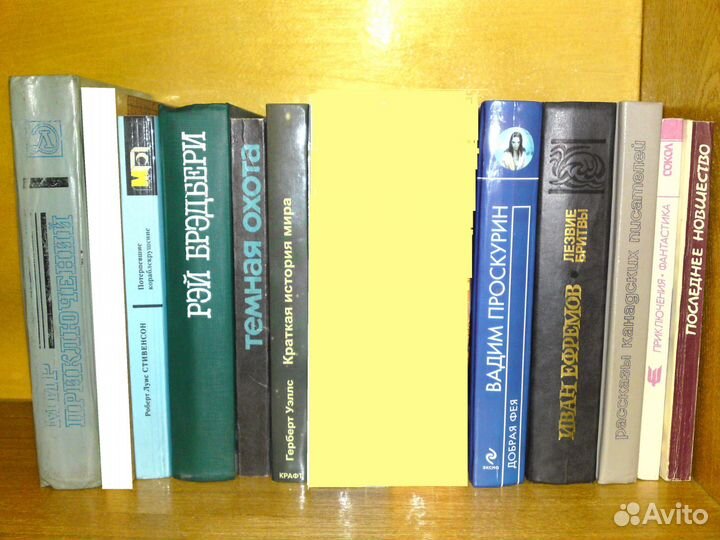 Фантастика (повести и рассказы). 10 книг