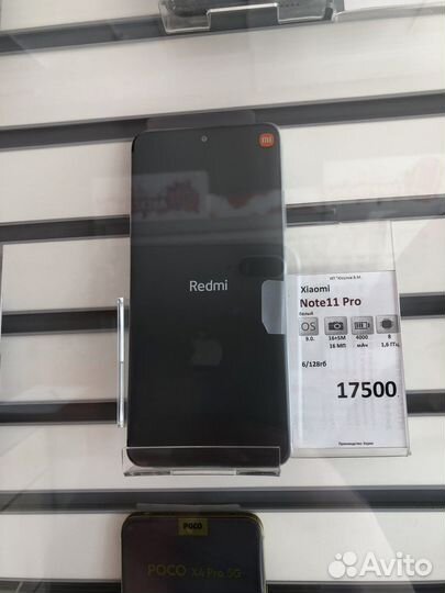 iPhone 11 Pro, 256 ГБ