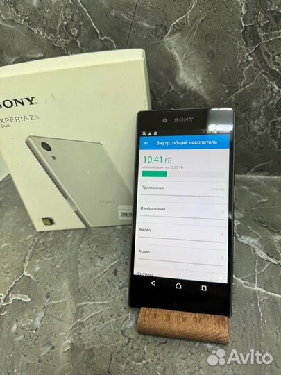 Sony Xperia Z5, 3/32 ГБ