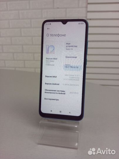 Xiaomi Redmi 9A, 2/32 ГБ
