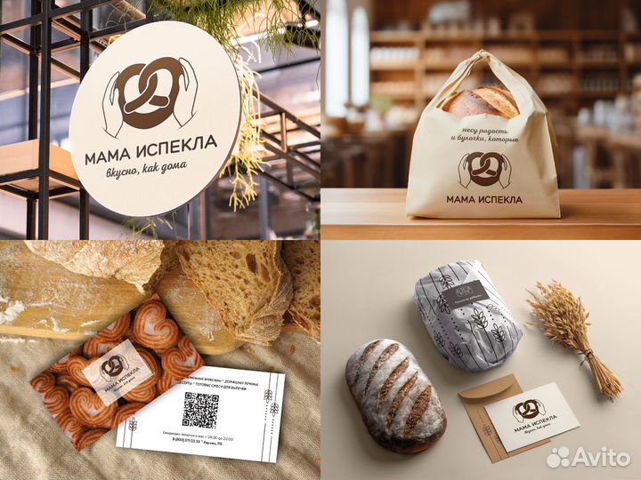 Графический дизайнер / логотип, полиграфия