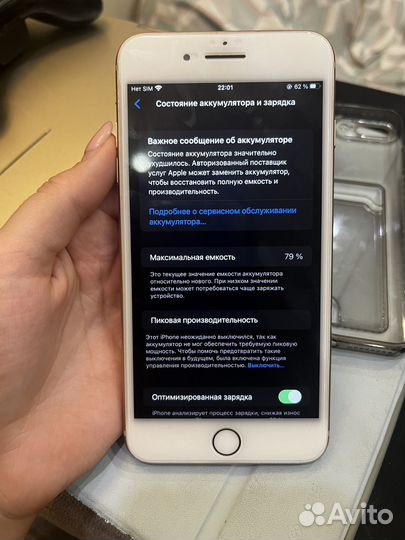 iPhone 8 Plus, 64 ГБ