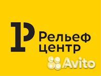 Комплектовщик