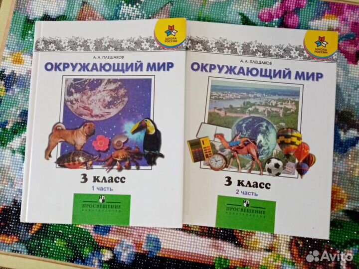 Школьные учебники 4,5,6 класс и тд