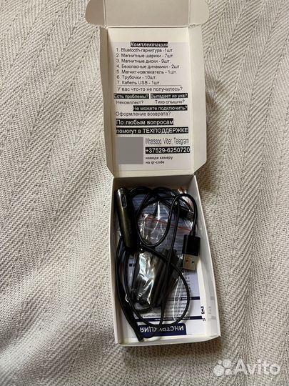 Микронаушник беспроводной