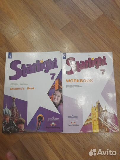 Учебник англ. языка Starlight, 7 класс, 2022 г