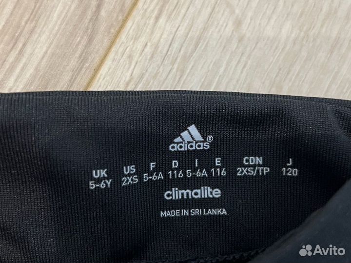 Спортивные брюки