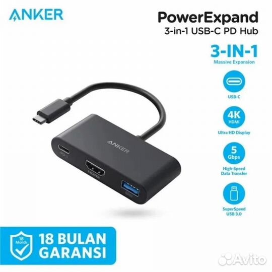 USB-хаб Anker PowerExpand 3 в 1 USB-C PD (A8339)