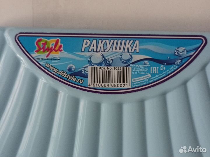 Крышка для сидения от унитаза новая