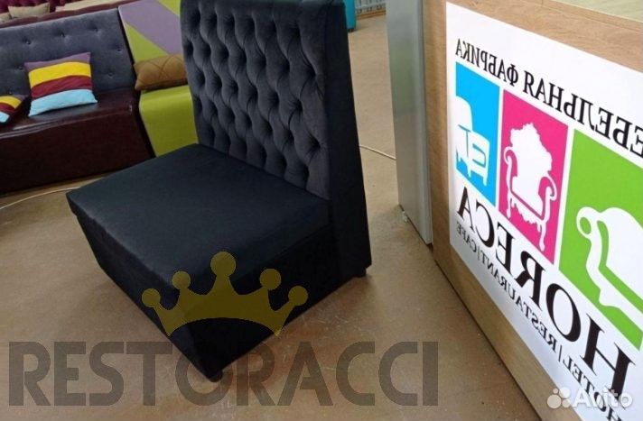 Диван дизайнерский