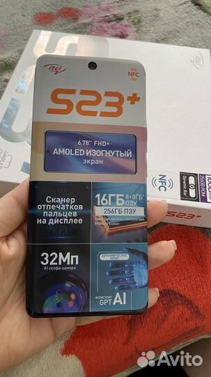 Itel S23+, 8/256 ГБ