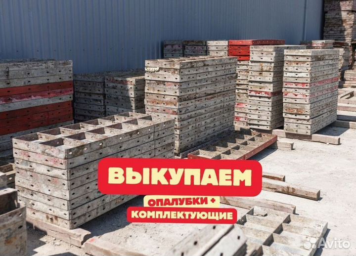 Балка строительная бдк