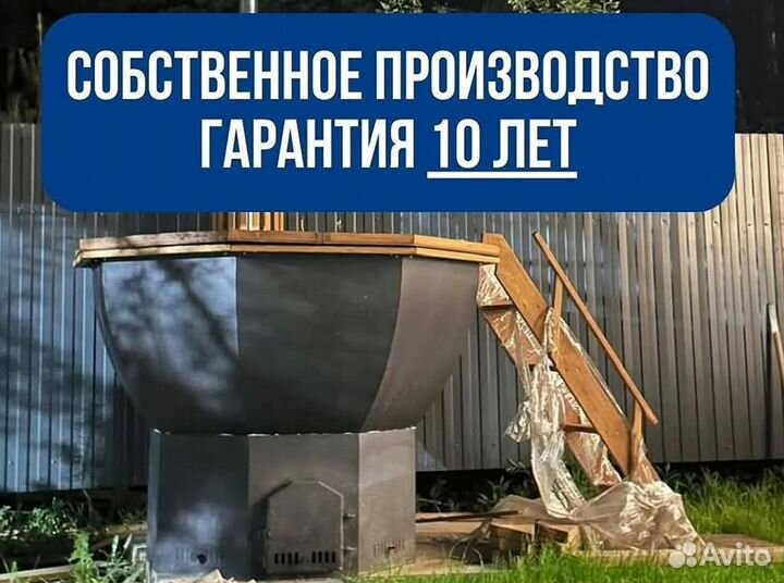Банный чан с подсветкой с отделкой из лиственницы