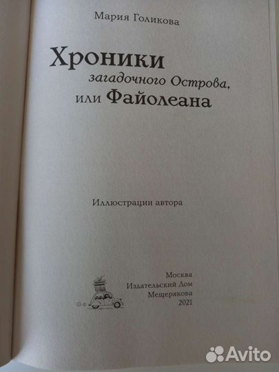 Детские книги новое 