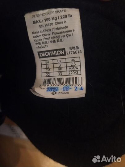Коньки для мальчиков 35 размер