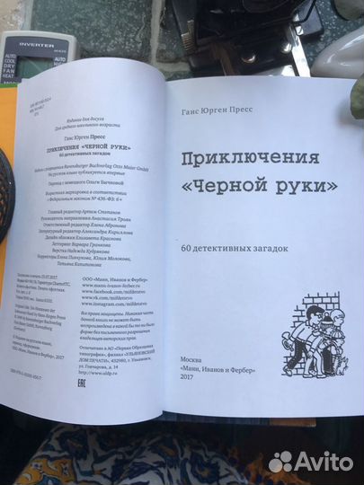 Детские книги