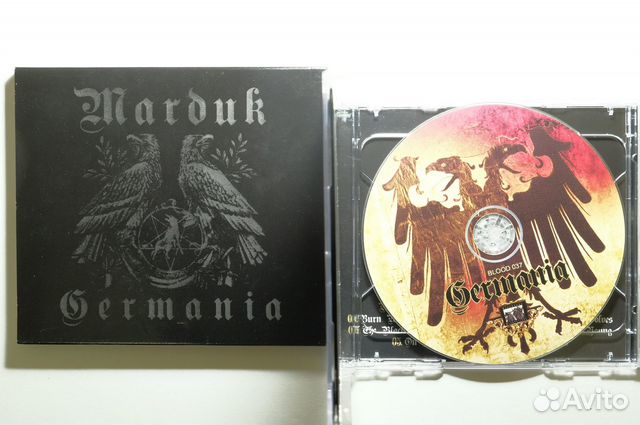 Marduk 