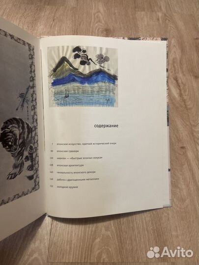 Книга