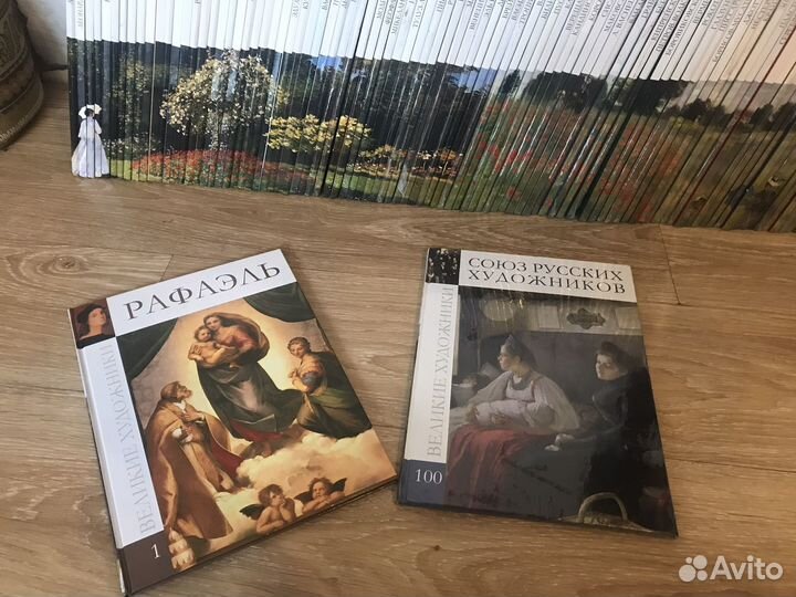 Великие художники