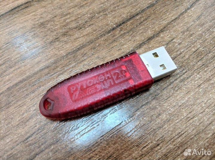 Установка Криптопро, привязка Эцп к компьютеру