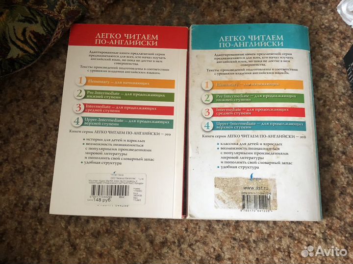 Книги на английском языке