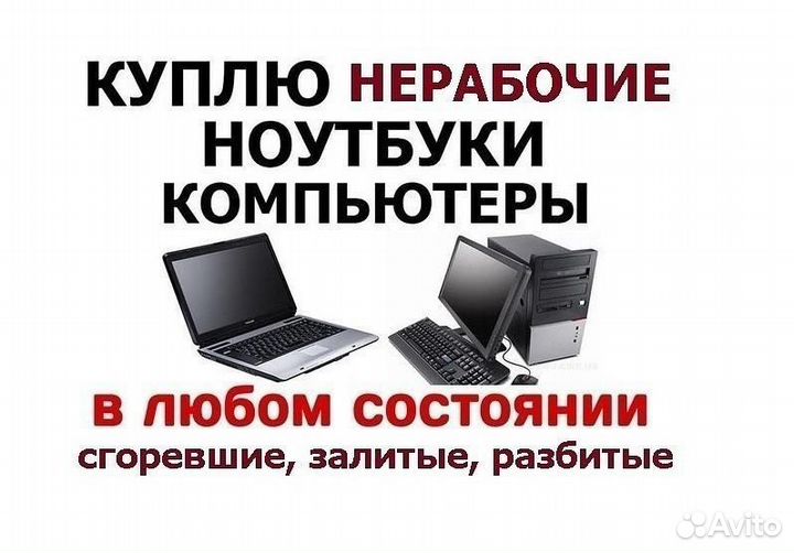 Процессор Core i3-2310M, SR04R