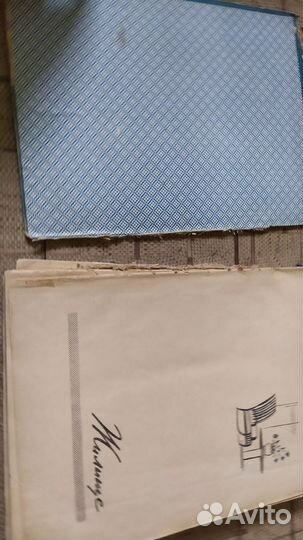 Полезные советы 1956