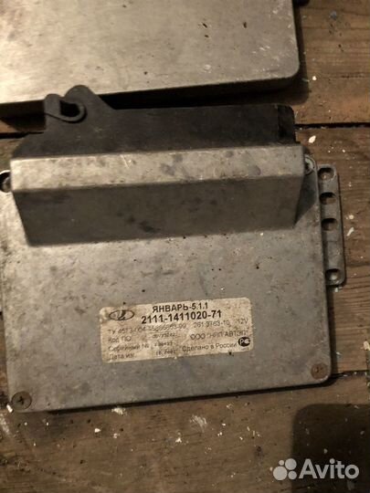 Эбу ваз,газ