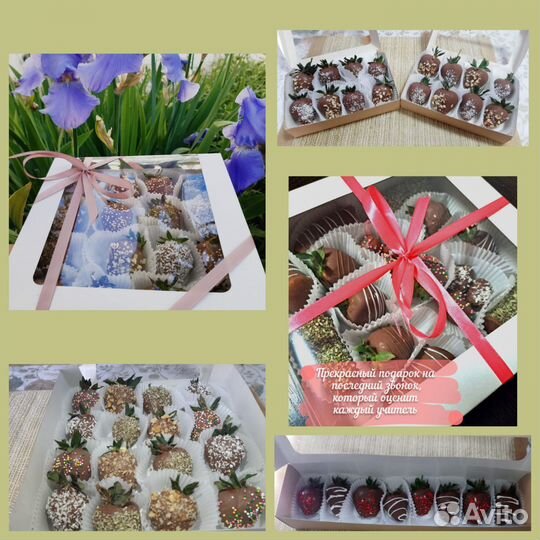 Клубника в шоколаде