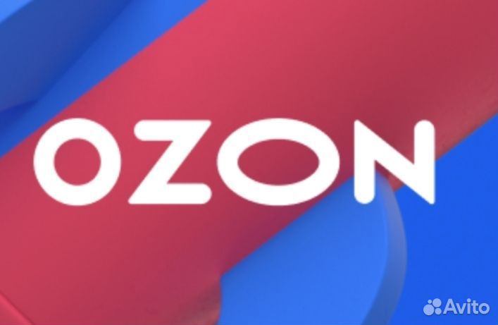 Пункт выдачи заказов Озон