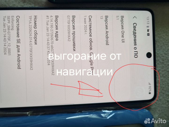 Samsung Galaxy S10 Lite, 8/128 ГБ