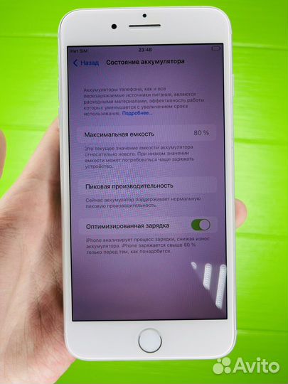 iPhone 7 Plus, 32 ГБ