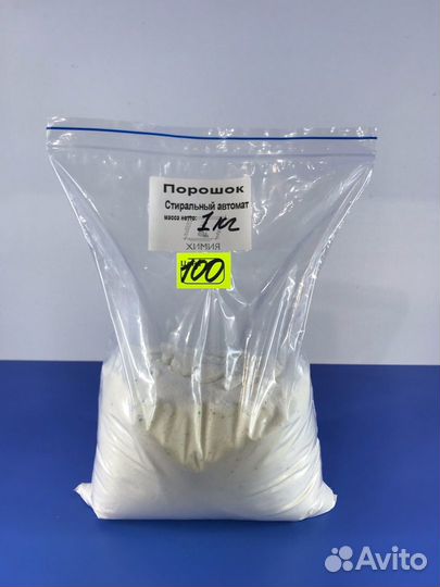 Стиральный порошок автомат