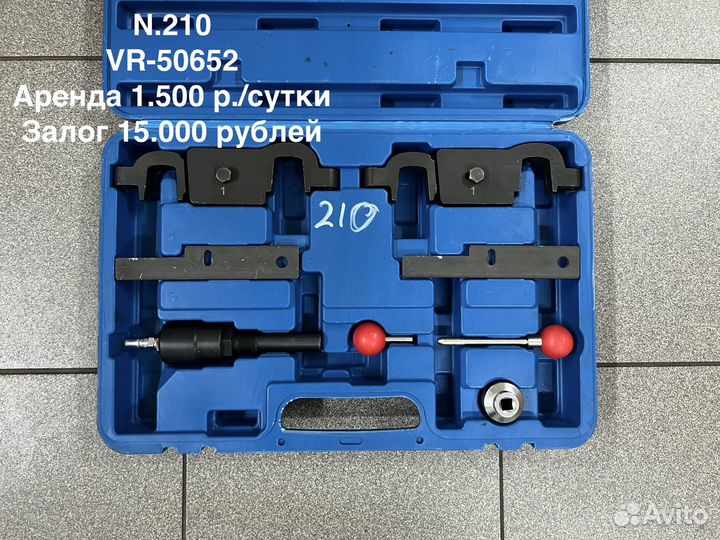 Специнструмент для двигателей Porsche